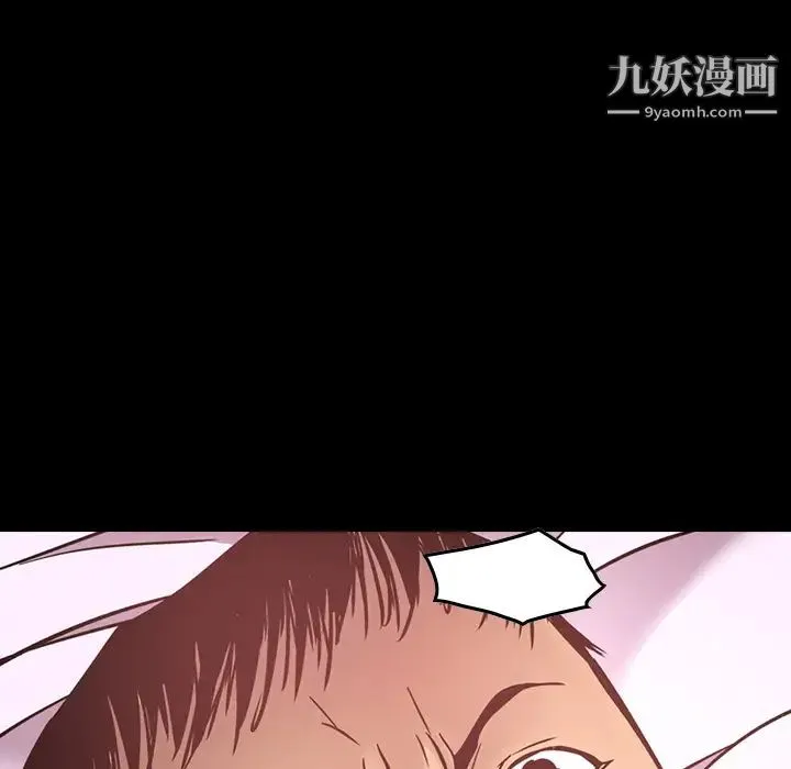 经纪人 - 第10话 - page 6