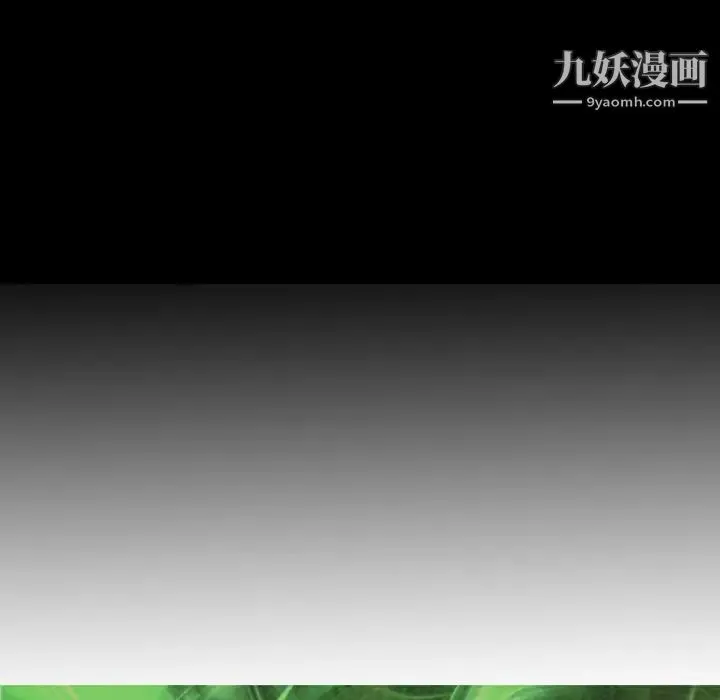 经纪人 - 第10话 - page 8