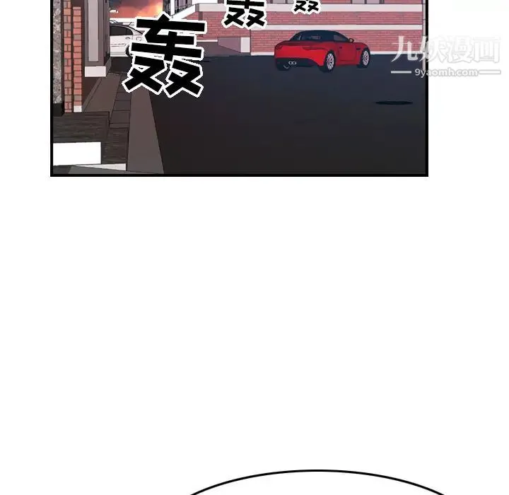 经纪人 - 第10话 - page 15