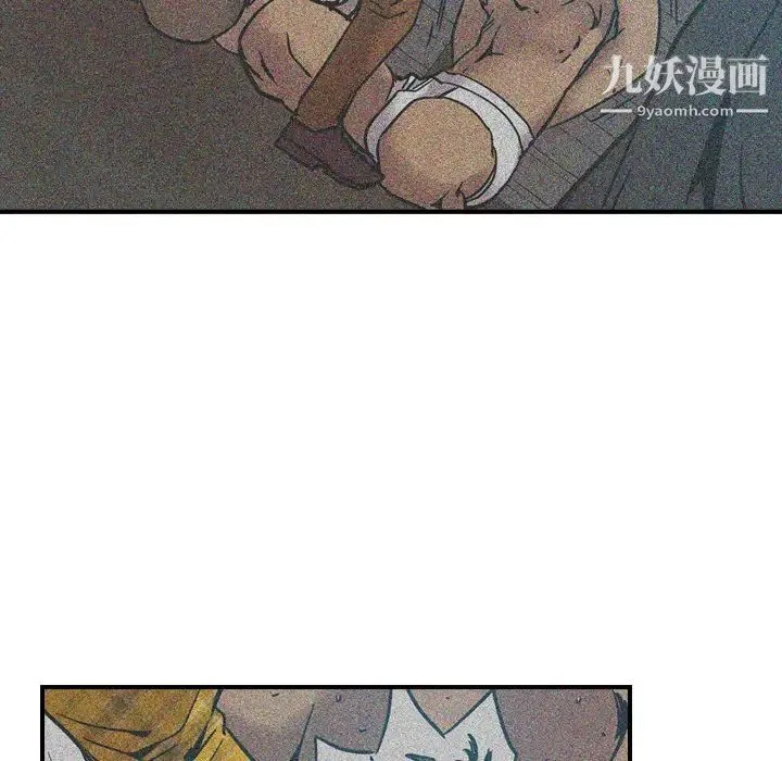 经纪人 - 第10话 - page 20
