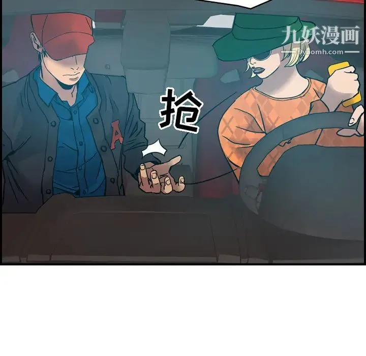 经纪人 - 第10话 - page 28