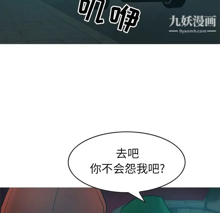经纪人 - 第10话 - page 36