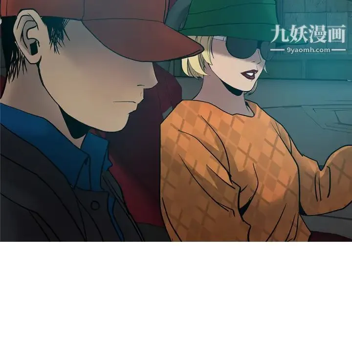 经纪人 - 第10话 - page 37