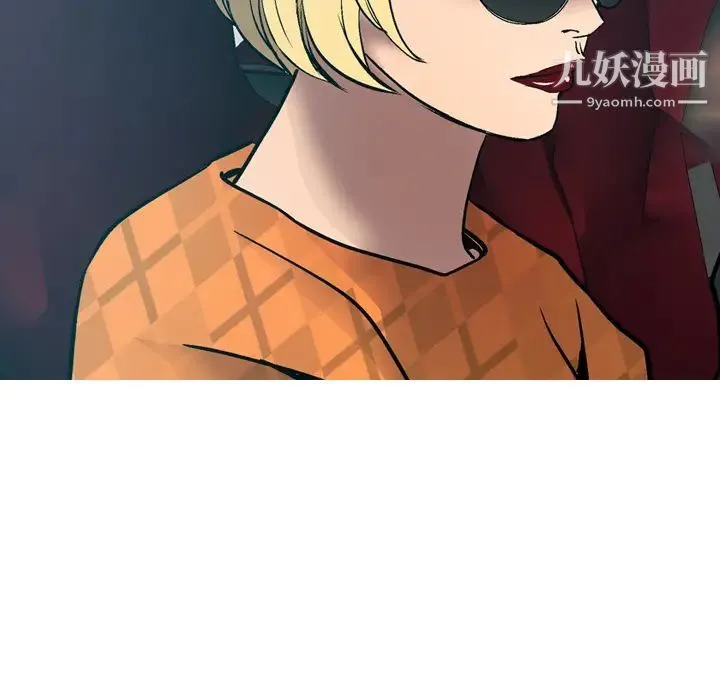 经纪人 - 第10话 - page 39