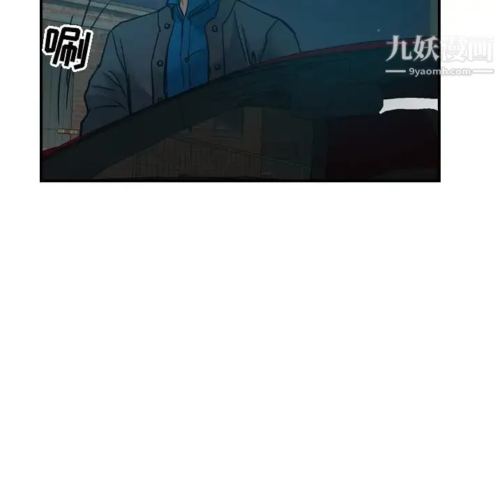 经纪人 - 第10话 - page 55