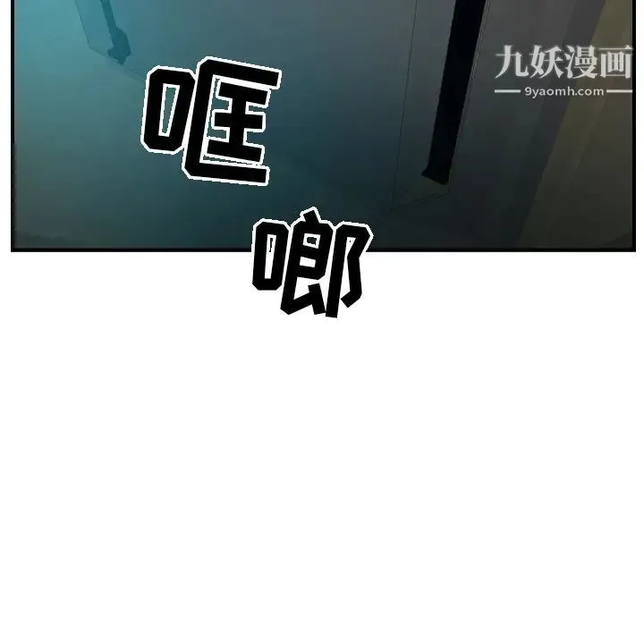 经纪人 - 第10话 - page 70