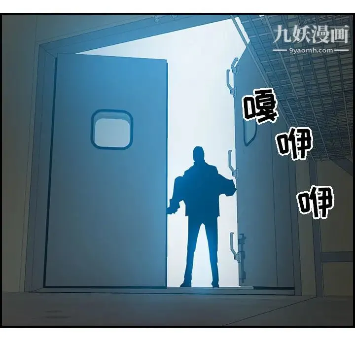 经纪人 - 第10话 - page 71