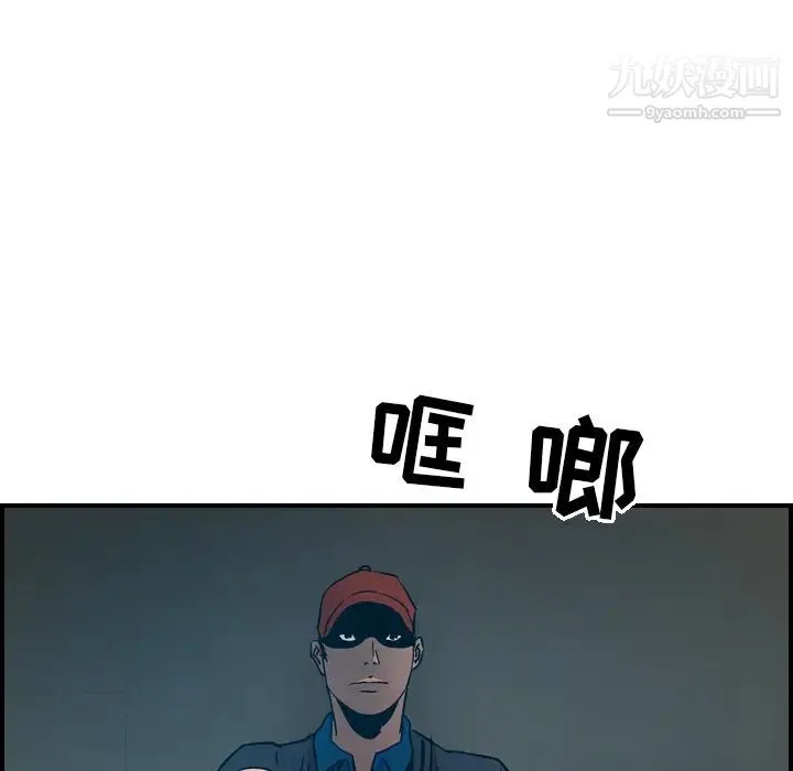 经纪人 - 第10话 - page 72