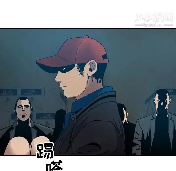 经纪人 - 第10话 - page 74