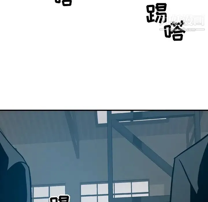 经纪人 - 第10话 - page 75