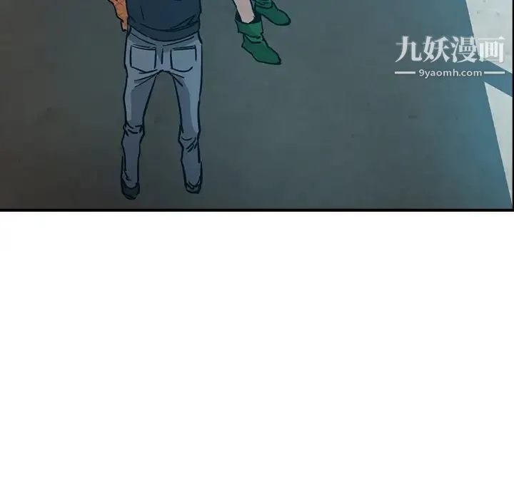 经纪人 - 第10话 - page 79