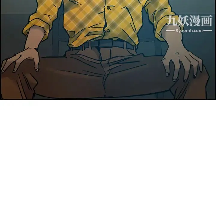 经纪人 - 第10话 - page 84