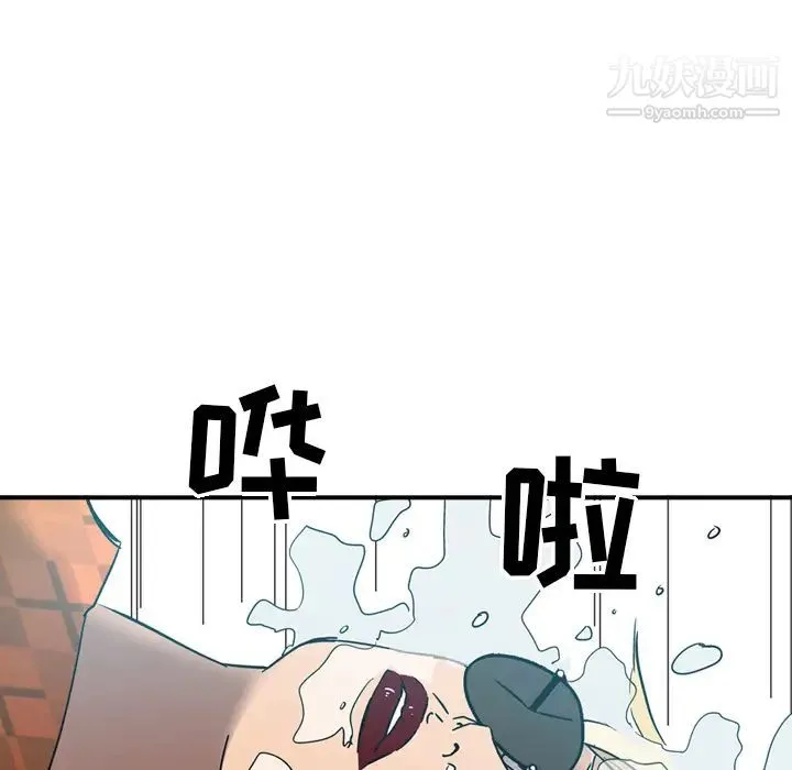 经纪人 - 第10话 - page 90