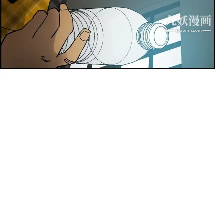 经纪人 - 第10话 - page 93