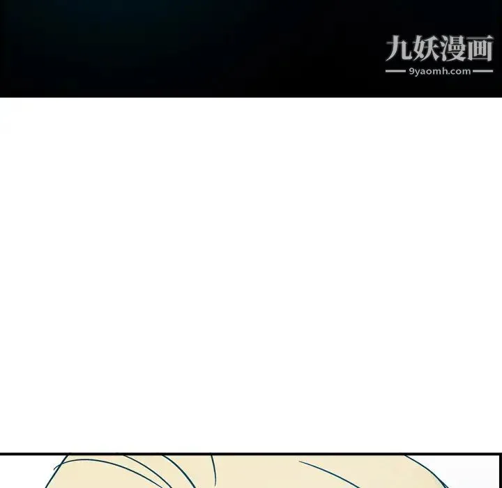 经纪人 - 第10话 - page 109