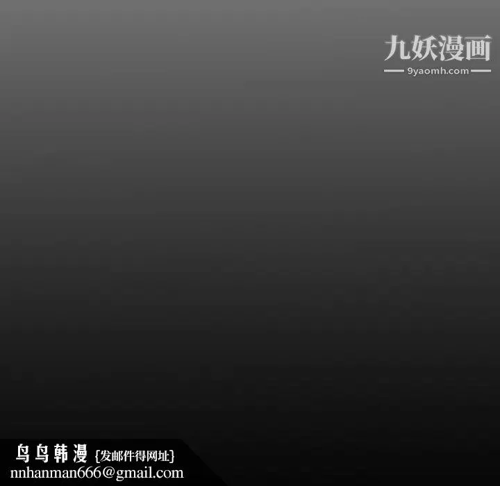 经纪人 - 第10话 - page 113