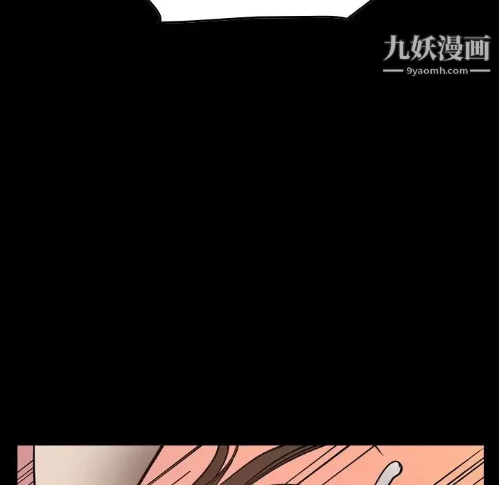 经纪人 - 第60话 - page 6