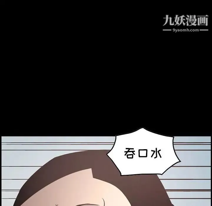 经纪人 - 第60话 - page 10