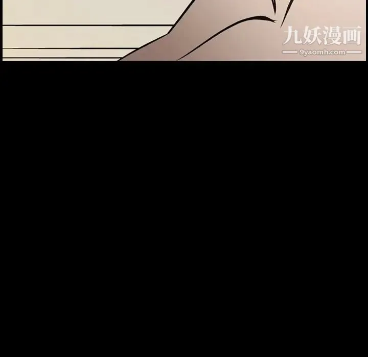 经纪人 - 第60话 - page 12