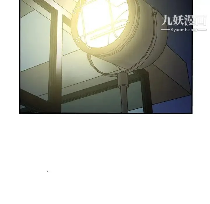 经纪人 - 第60话 - page 18