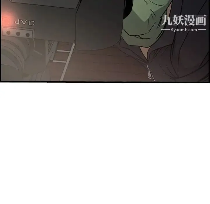 经纪人 - 第60话 - page 20
