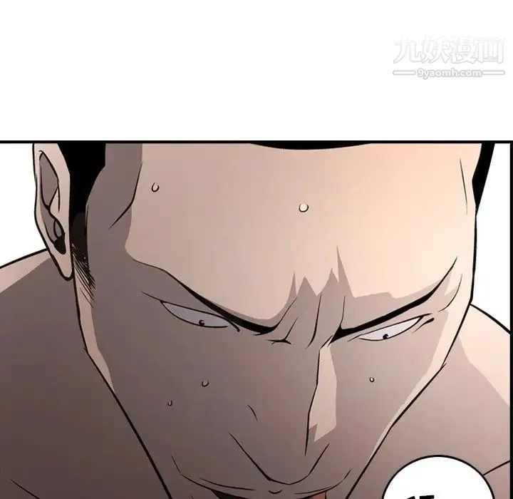 经纪人 - 第60话 - page 23