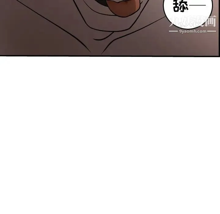 经纪人 - 第60话 - page 24