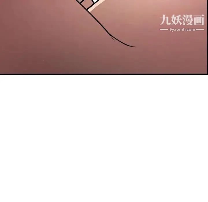 经纪人 - 第60话 - page 28