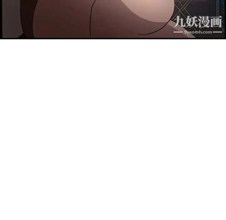 经纪人 - 第60话 - page 30