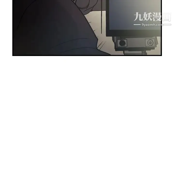 经纪人 - 第60话 - page 32
