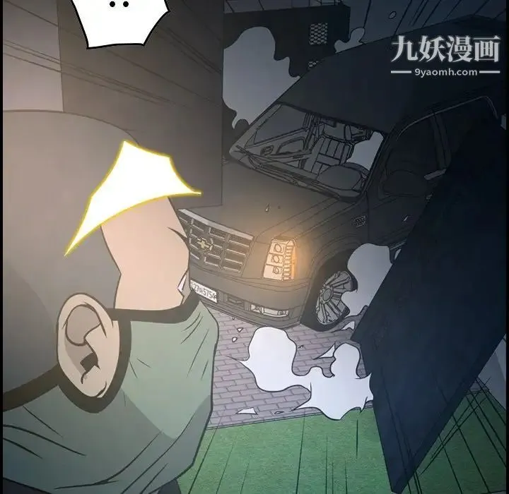 经纪人 - 第60话 - page 37