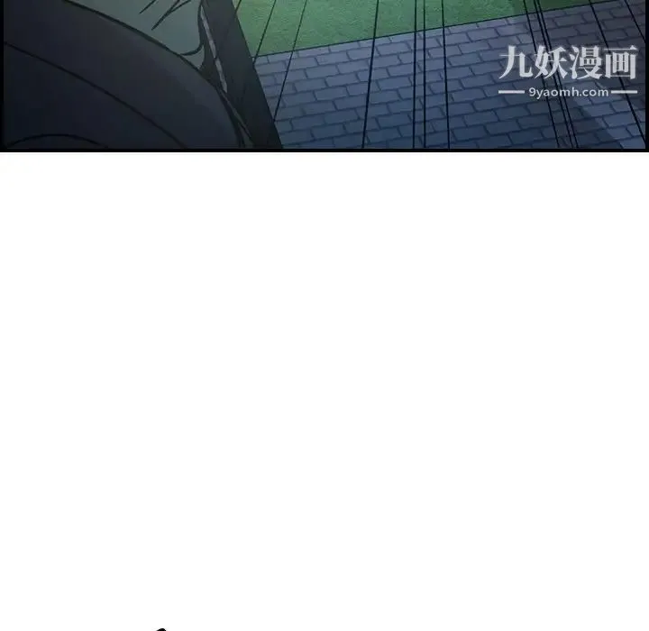 经纪人 - 第60话 - page 38
