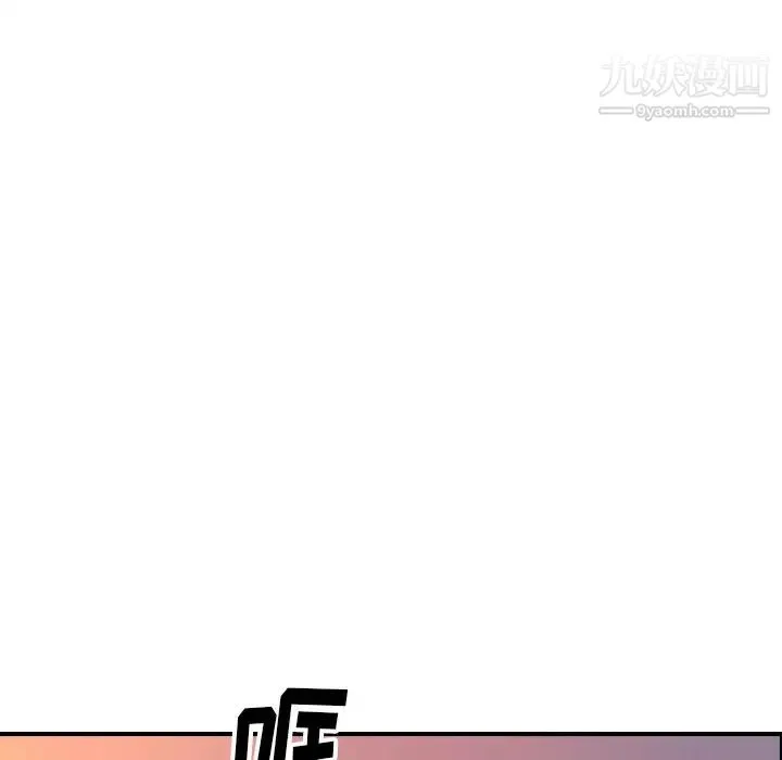 经纪人 - 第60话 - page 62