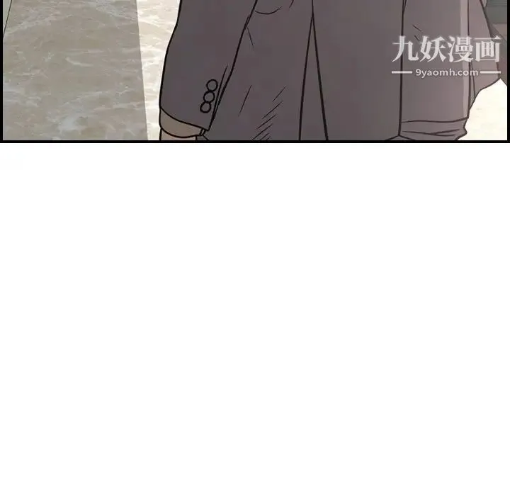 经纪人 - 第60话 - page 68