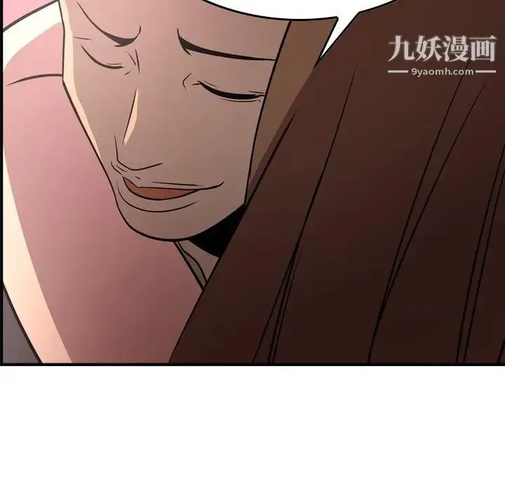 经纪人 - 第60话 - page 80