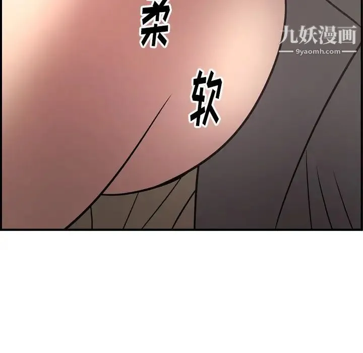 经纪人 - 第60话 - page 82
