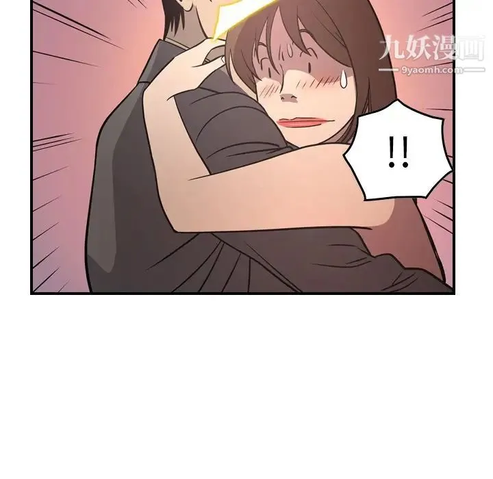 经纪人 - 第60话 - page 84