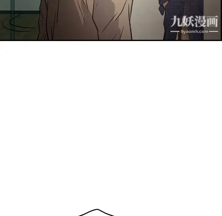 经纪人 - 第60话 - page 94