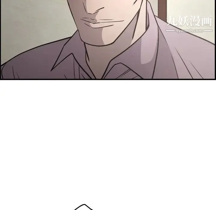 经纪人 - 第60话 - page 100