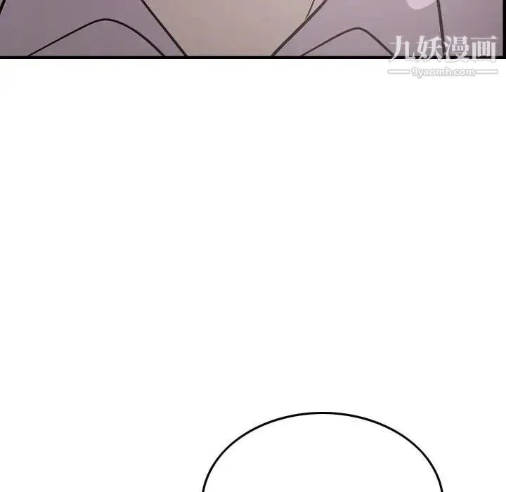 经纪人 - 第60话 - page 104