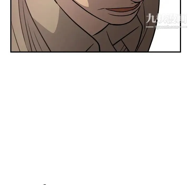 经纪人 - 第60话 - page 115