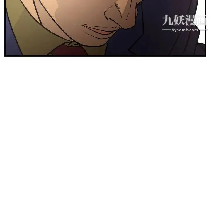 经纪人 - 第60话 - page 117