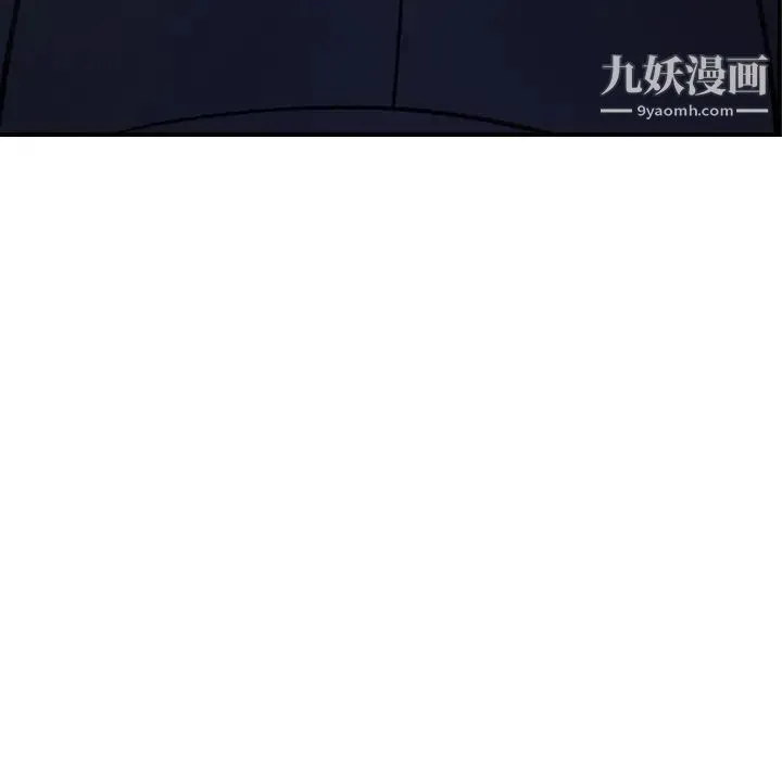 经纪人 - 第60话 - page 120