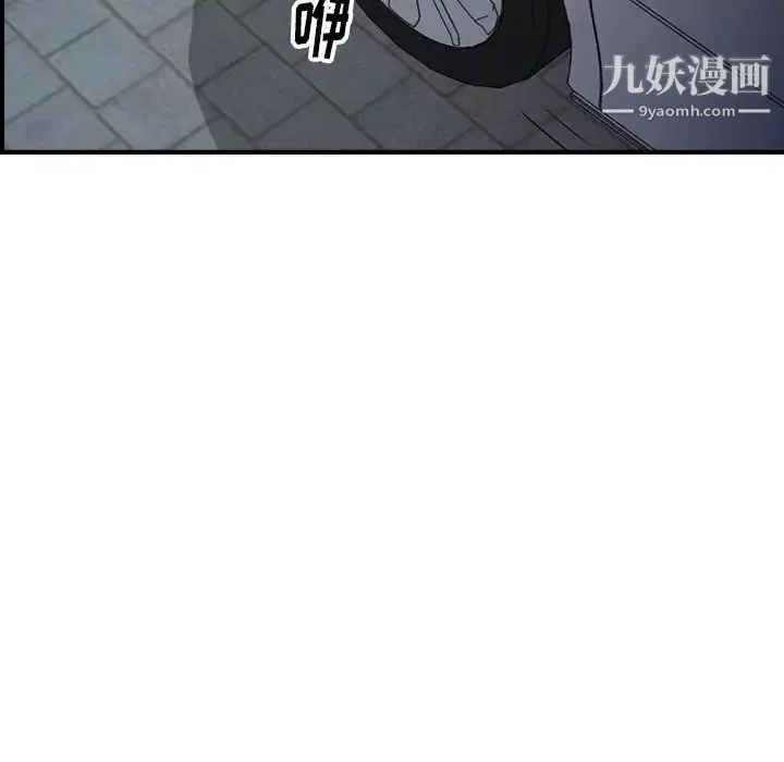 经纪人 - 第60话 - page 124