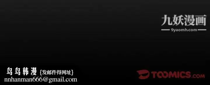 经纪人 - 第60话 - page 129