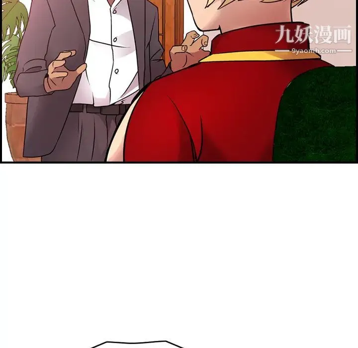 经纪人 - 第8话 - page 34