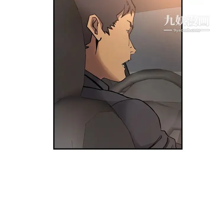 经纪人 - 第8话 - page 51