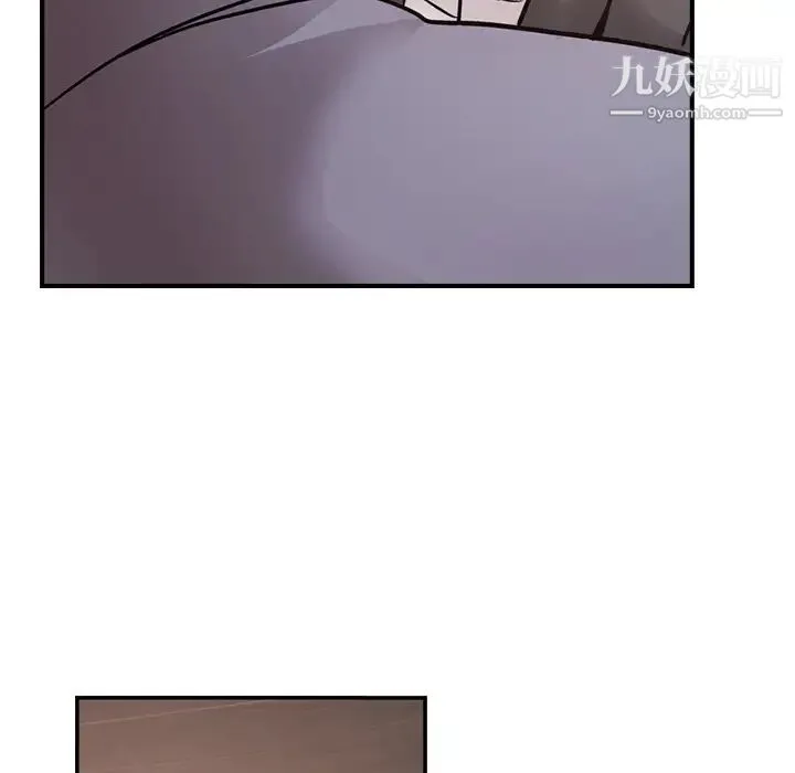 经纪人 - 第8话 - page 74