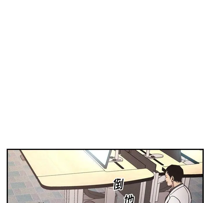 经纪人 - 第85话 - page 18