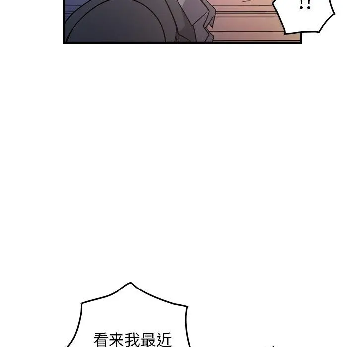 经纪人 - 第85话 - page 23